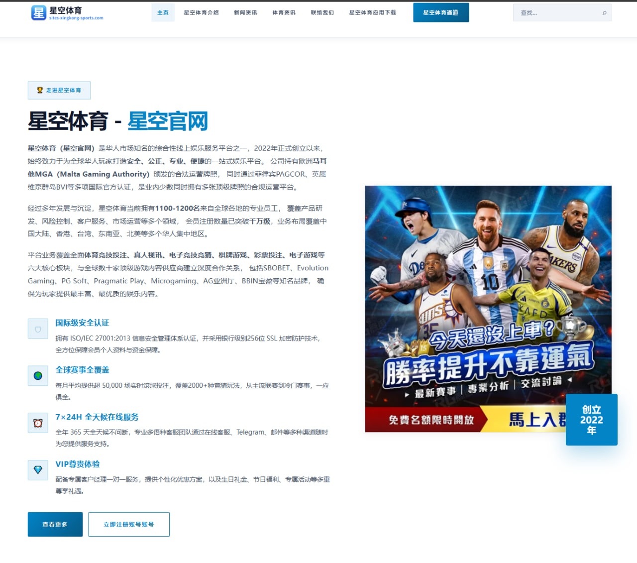 盘口术语与赔率形成原理：足彩竞彩即时赔率与数据实战应用
